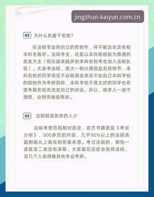 开云平台官网入口体育资讯的实用性与风险：两版对比与避坑指南
